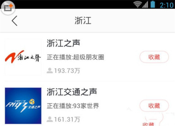 使用步骤3
