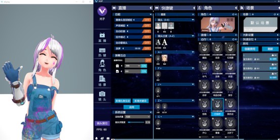 【VUP虚拟主播软件下载】VUP(虚拟偶像运营工具) v0.0.7 官方版插图1