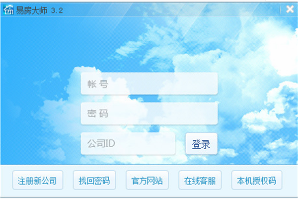 软件介绍1