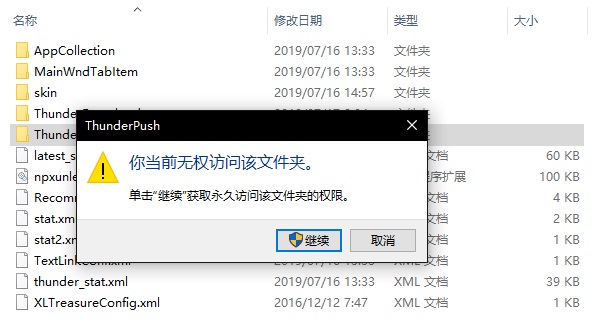 常见问题3