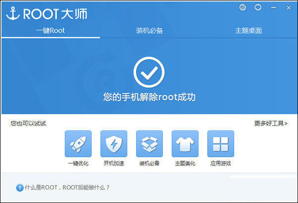 解决步骤5