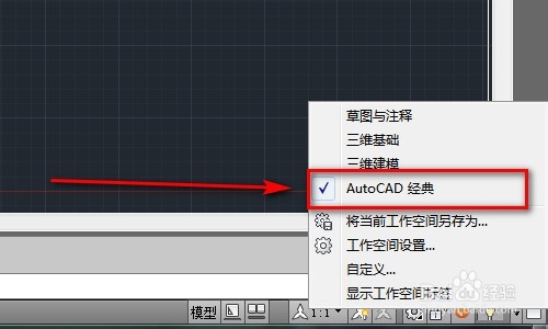 【Cad2019激活版】Cad2019中文激活版下载 绿色免激活版(附安装教程+激活教程)插图25