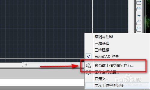 【Cad2019激活版】Cad2019中文激活版下载 绿色免激活版(附安装教程+激活教程)插图27
