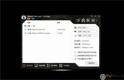 【青苹果系统一键安装】青苹果家园Win10系统下载 V2020 64位旗舰版插图1