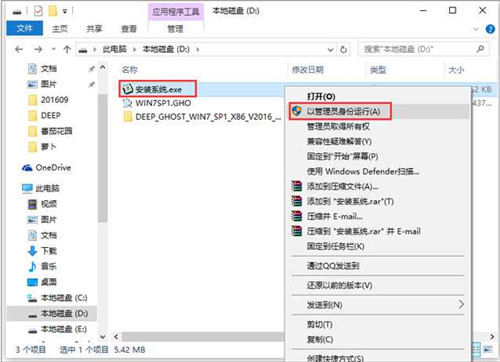 【青苹果系统一键安装】青苹果家园Win10系统下载 V2020 64位旗舰版插图2