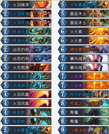 【炉石盒子电脑版】网易炉石盒子官方下载 电脑版插图10