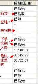 【qq农牧餐三合一助手】QQ农牧餐三合一助手下载 v1.515 绿色去广告版插图9