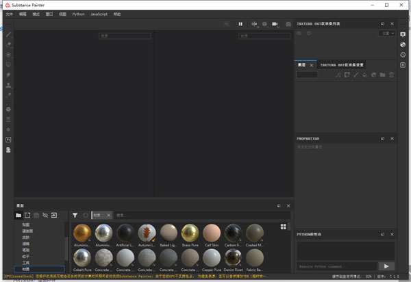 Allegorithmic Substance Painter破解版截图