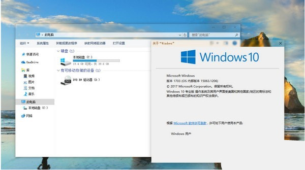 Win10窗口透明软件
