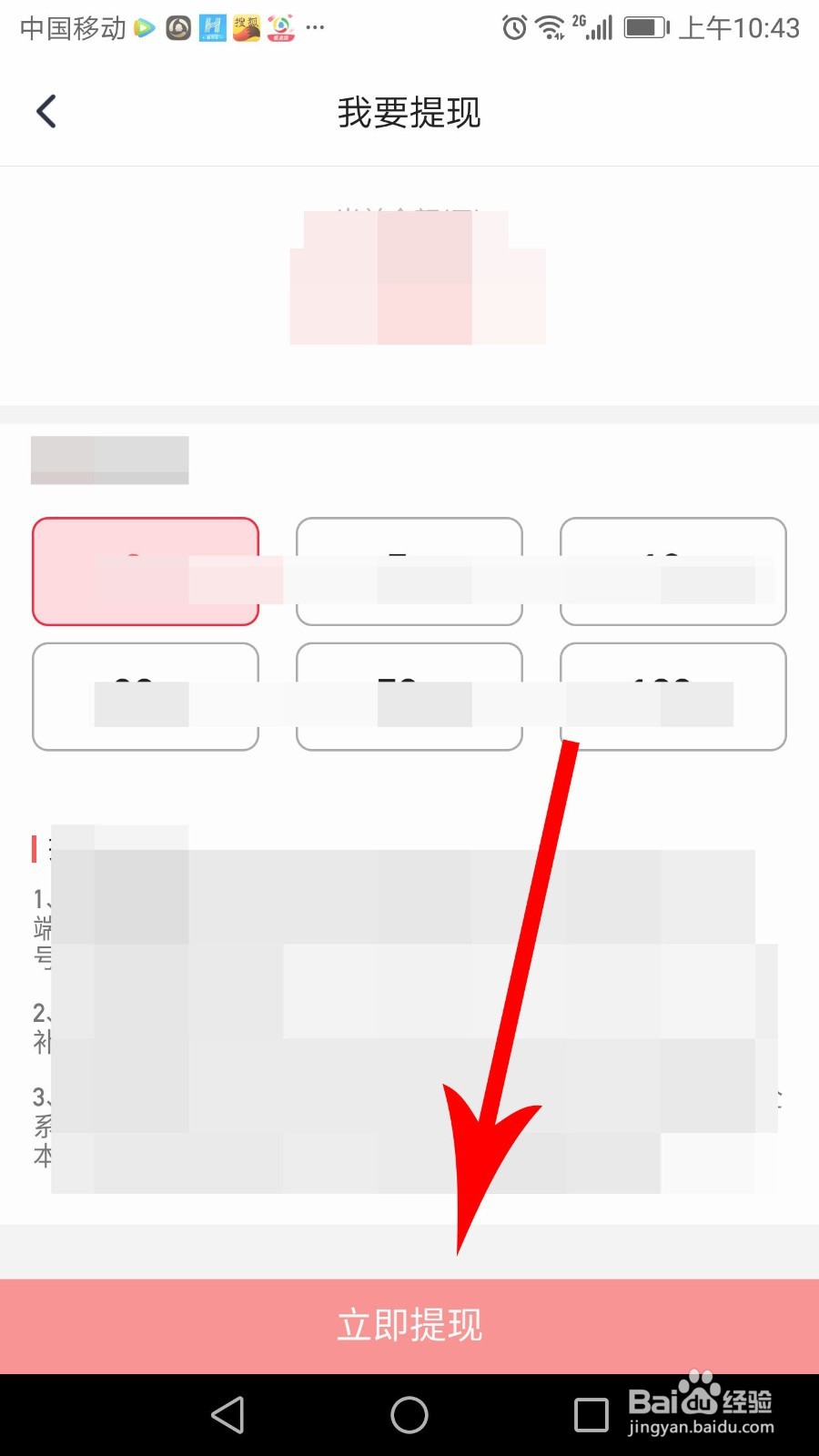 【腾讯新闻极速版】腾讯新闻极客户端下载 v3.0.00 PC极速版插图5