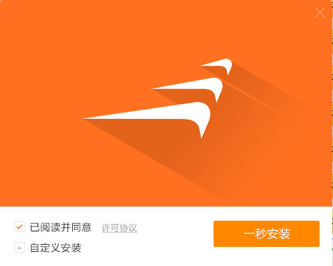 安装1.png