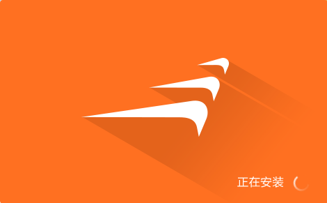安装2.png