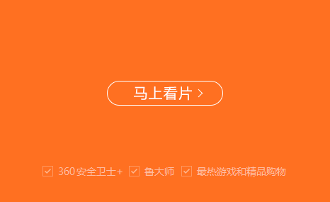 安装3.png