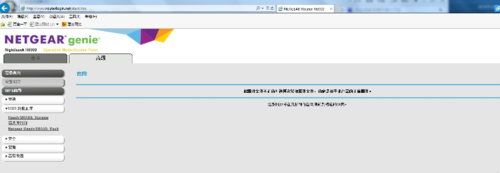 【梅林固件下载】Koolshare梅林固件下载 v7.9.1 中文激活版插图4
