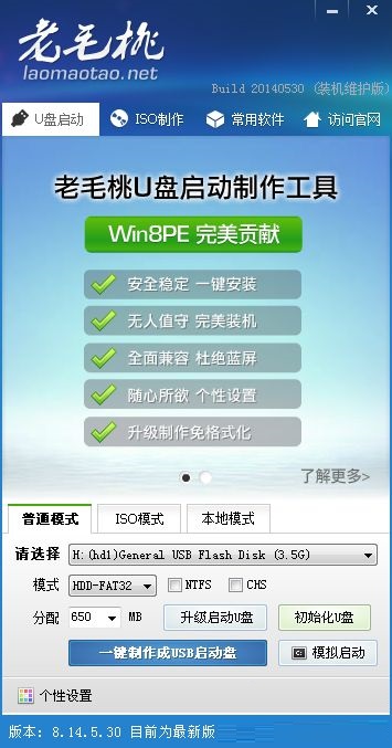 第二步