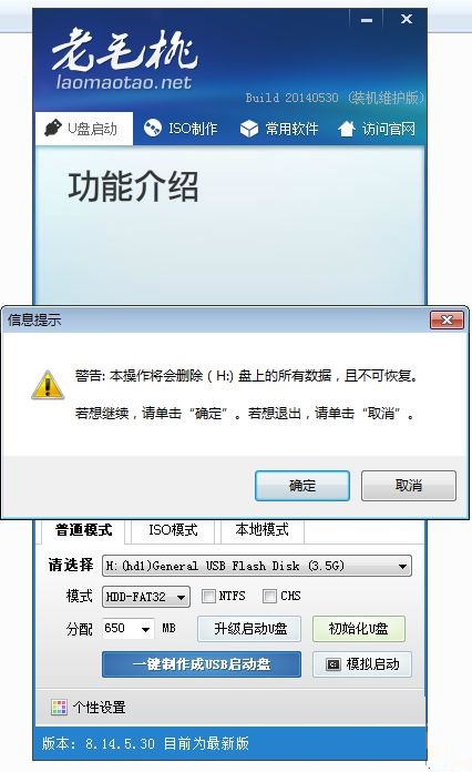 第三步