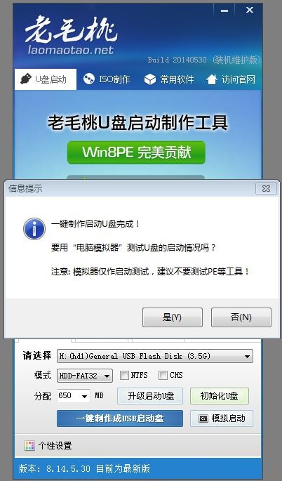 第五步
