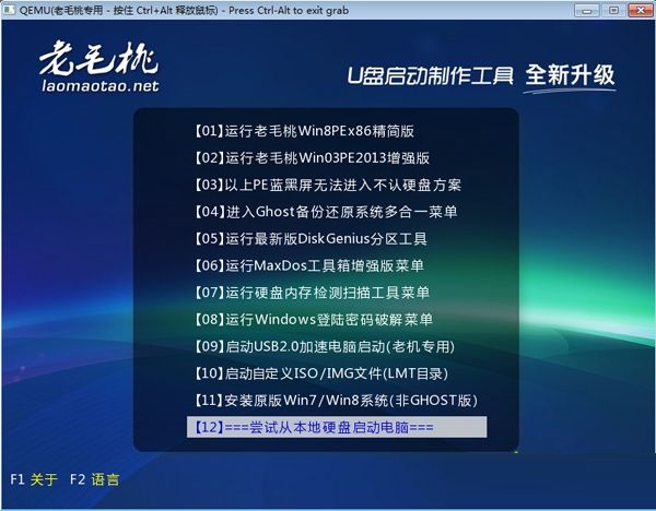 第六步