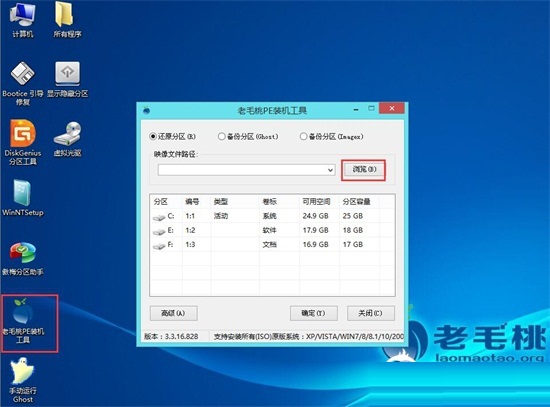 第二步