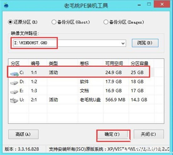 第三步