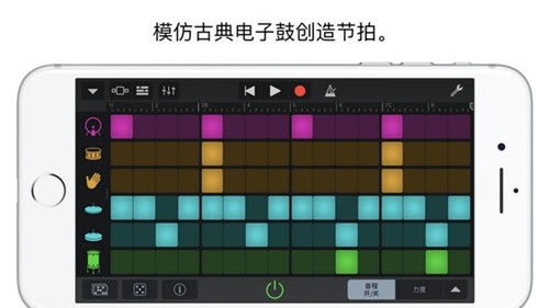 【库乐队电脑版】库乐队电脑版下载(GarageBand) v2.4.4 官方最新版插图2