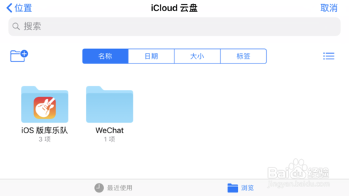【库乐队电脑版】库乐队电脑版下载(GarageBand) v2.4.4 官方最新版插图9