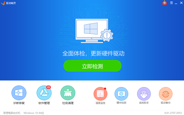 软件介绍1