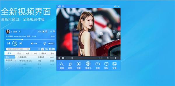 MVBOX电脑版 第1张图片