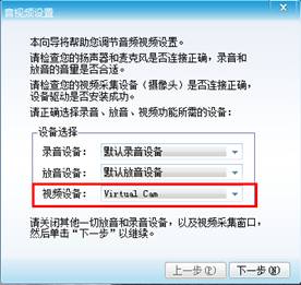 【MVBOX电脑版】MVBOXPlayer直播版电脑版下载 v7.1.0.4 免费版插图2