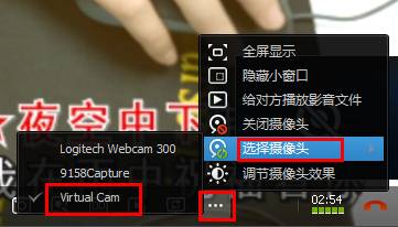 【MVBOX电脑版】MVBOXPlayer直播版电脑版下载 v7.1.0.4 免费版插图3
