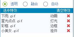 【MVBOX电脑版】MVBOXPlayer直播版电脑版下载 v7.1.0.4 免费版插图11