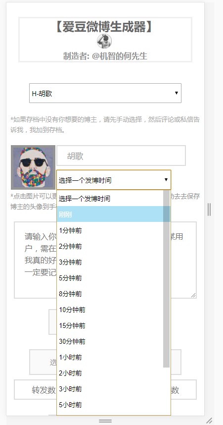 第2步