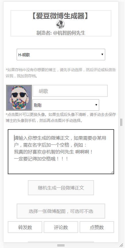 第3步