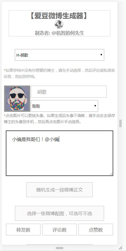 第4步