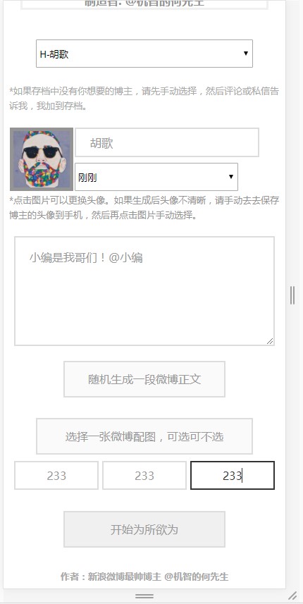 第5步