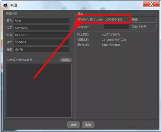 安装教程1