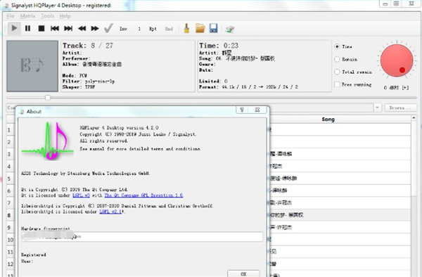 HQplayer4.21和谐版介绍