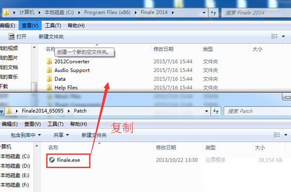 【finale打谱软件】Finale打谱软件2019下载 v25.5.0.290 最新汉化版((附激活补丁)插图4