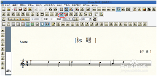 【finale打谱软件】Finale打谱软件2019下载 v25.5.0.290 最新汉化版((附激活补丁)插图6