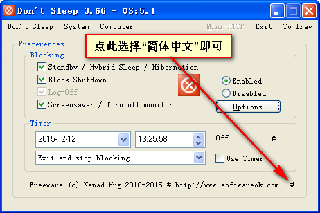 Dont Sleep汉化版