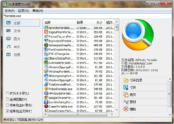常见问题