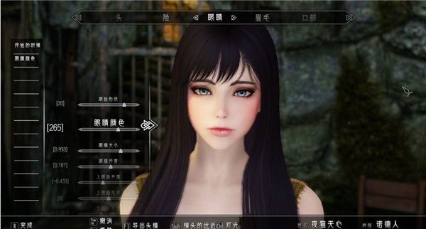 【上古卷轴5ENB无心整合包】上古卷轴5ENB无心预设整合版 免费版插图1