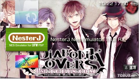 【NesterJ下载】NesterJ v1.13 中文激活版插图