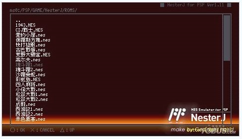【NesterJ下载】NesterJ v1.13 中文激活版插图6