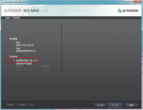 第四步