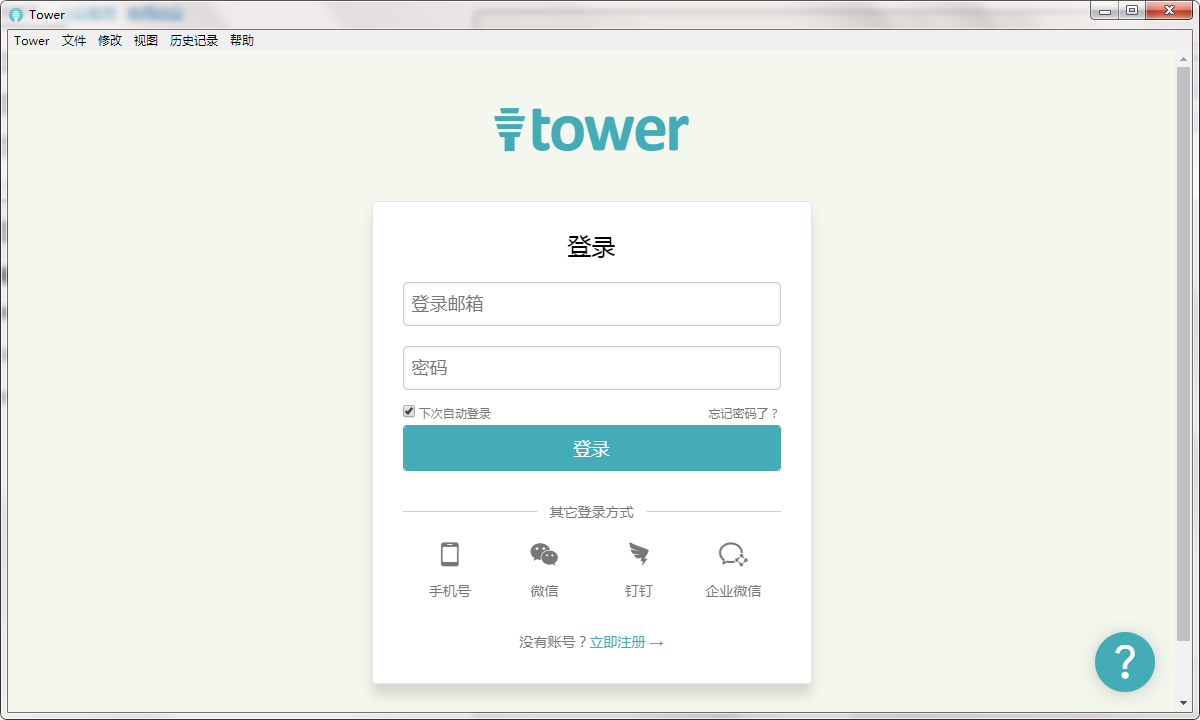 Tower安装步骤4