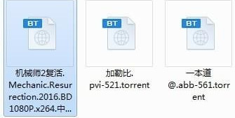 【迅雷不限速版2020】迅雷无视封锁无限制版下载 v2020 免费不限速版插图4