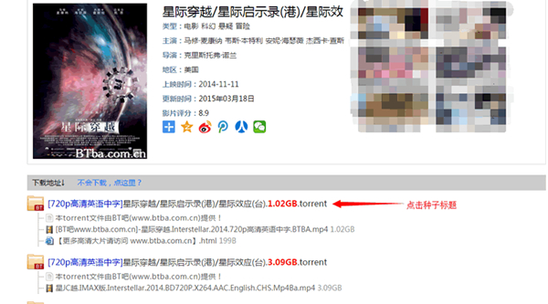 【迅雷不限速版2020】迅雷无视封锁无限制版下载 v2020 免费不限速版插图6