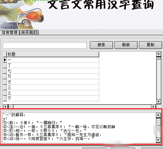 第6步