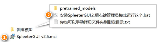 使用教程1